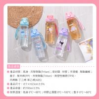 三麗鷗 手提水壺